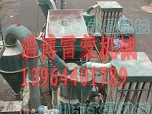 山東公路建設(shè)集團(tuán)用淄博雷蒙