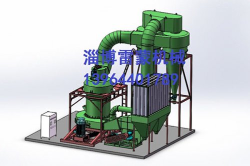 1750高壓磨粉機(jī)