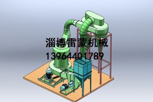 1500高壓磨粉機(jī)